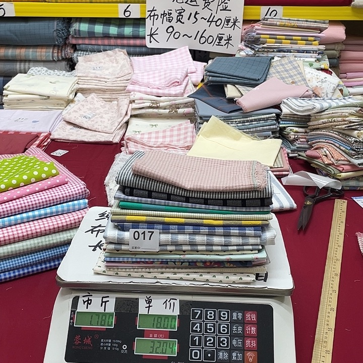 王****刀口布纯棉闪购017