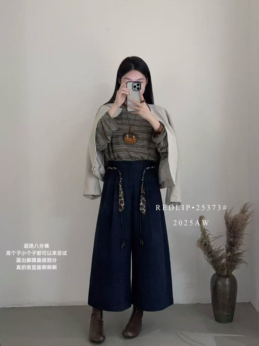 格调美美25373红唇新款秋冬季高腰阔腿裤休闲裤