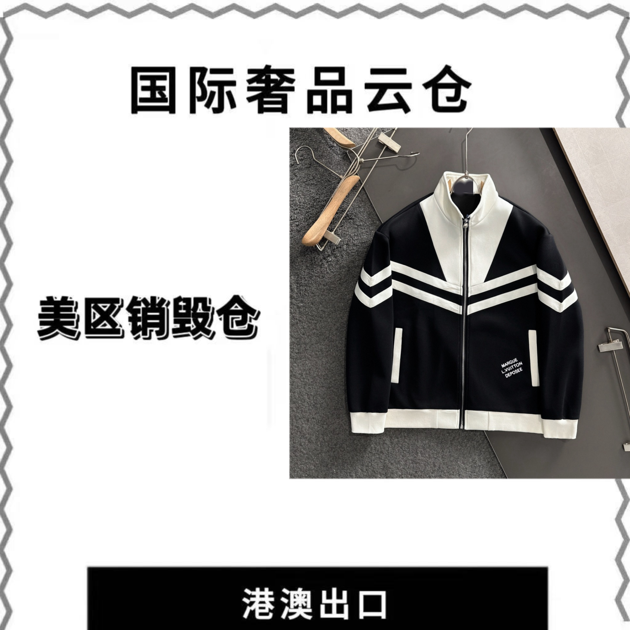 【豪哥专属】W25307  欧洲站时尚休闲长袖卫衣2025新款男装潮流上衣