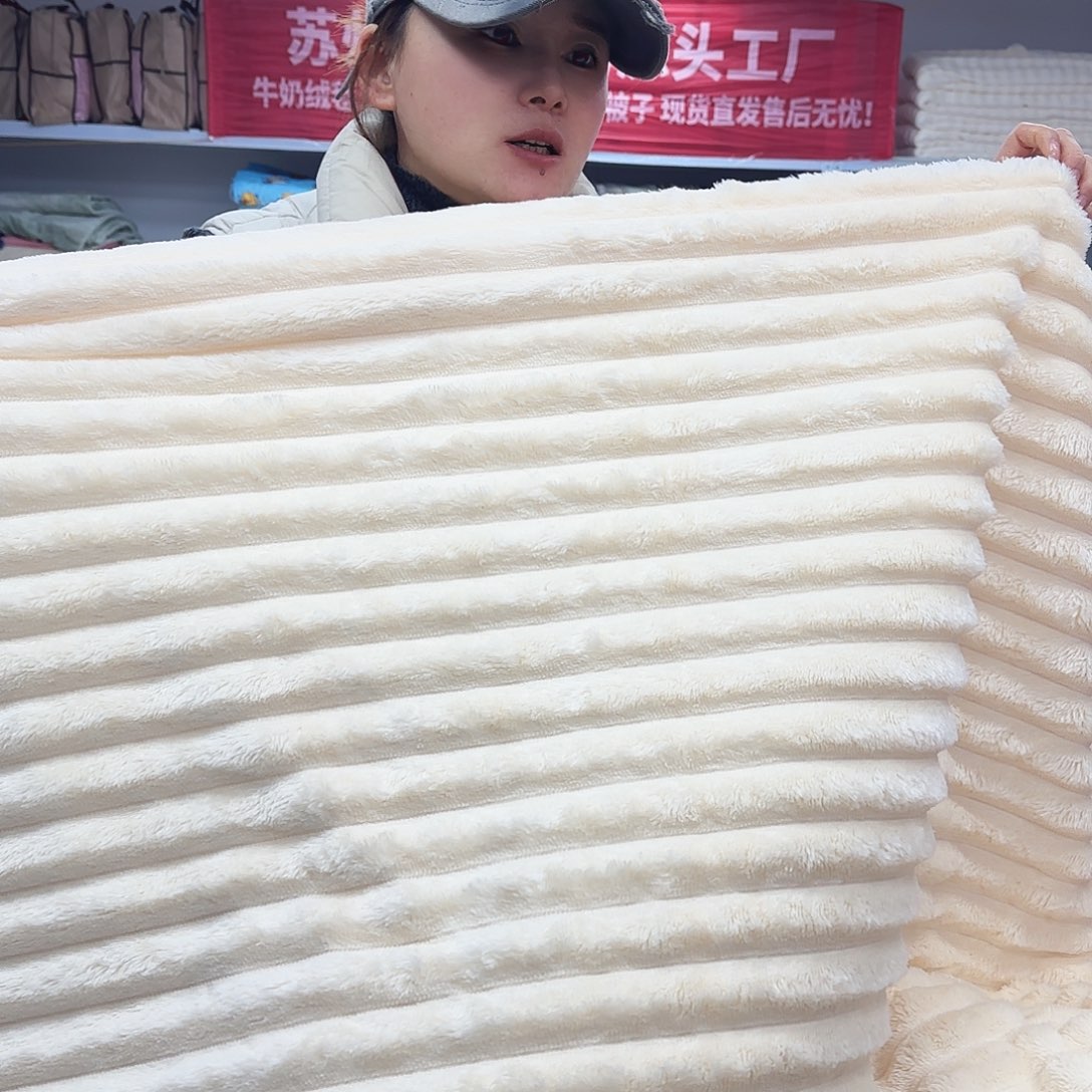 羊驼毛200.220北极绒抽条毯，孤