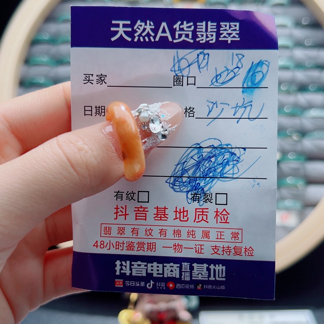 未镶嵌戒指翡翠戒圈