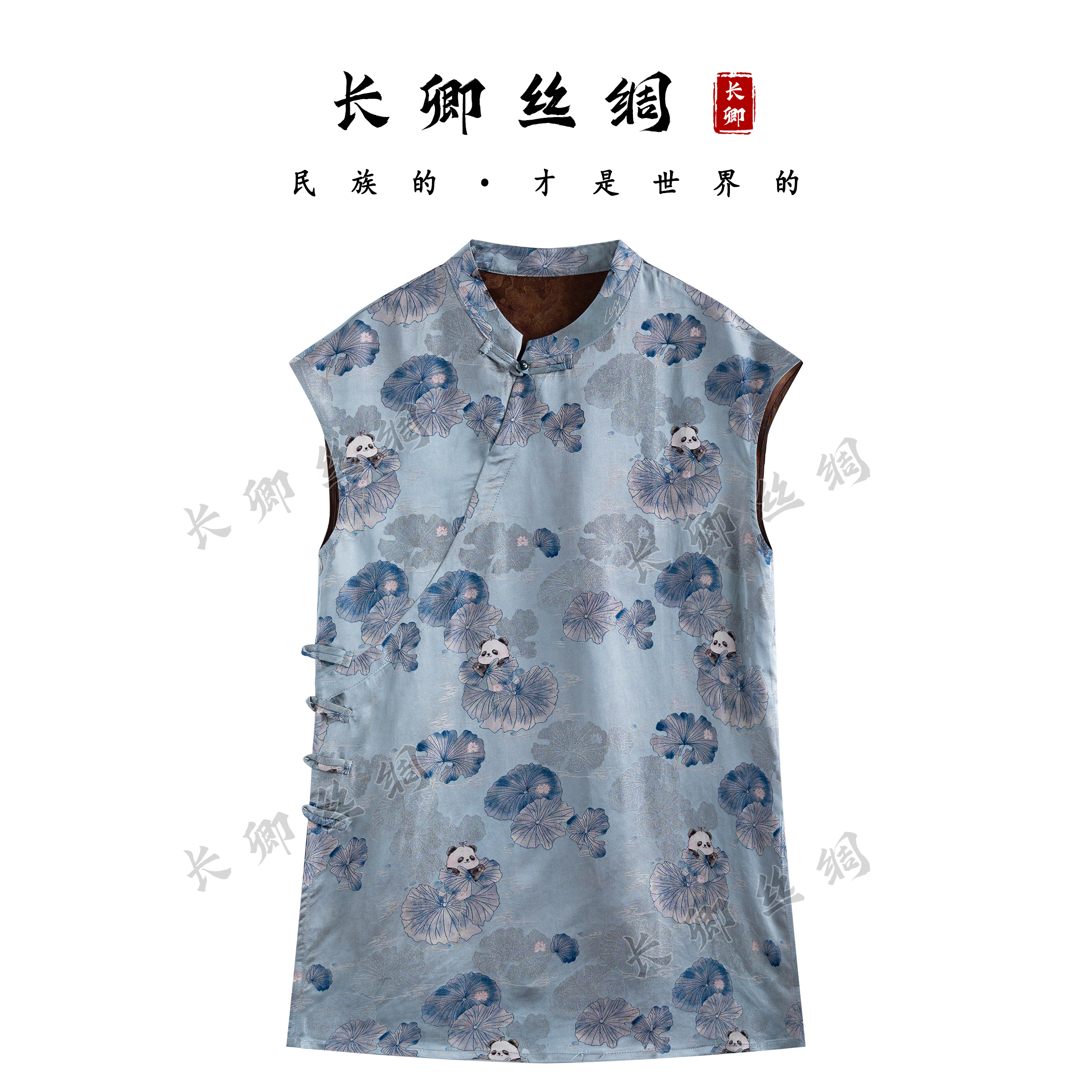 【青青】新中式真丝荷叶熊猫一字扣斜襟气质百搭坎肩中长款上衣W732