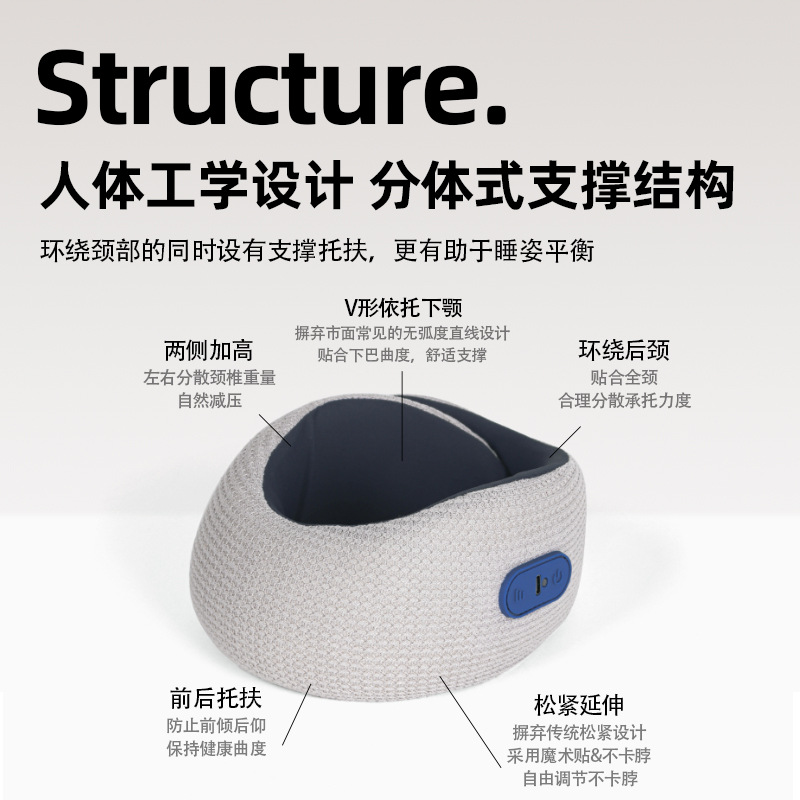 新款多功能U型按摩枕旅行车载家用便携式记忆棉电动U型枕批发