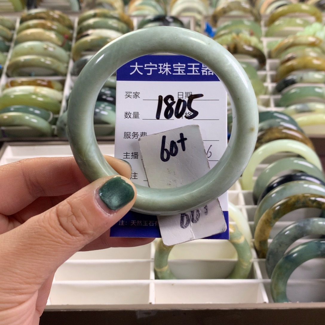 蛇纹石玉未镶嵌手镯1805