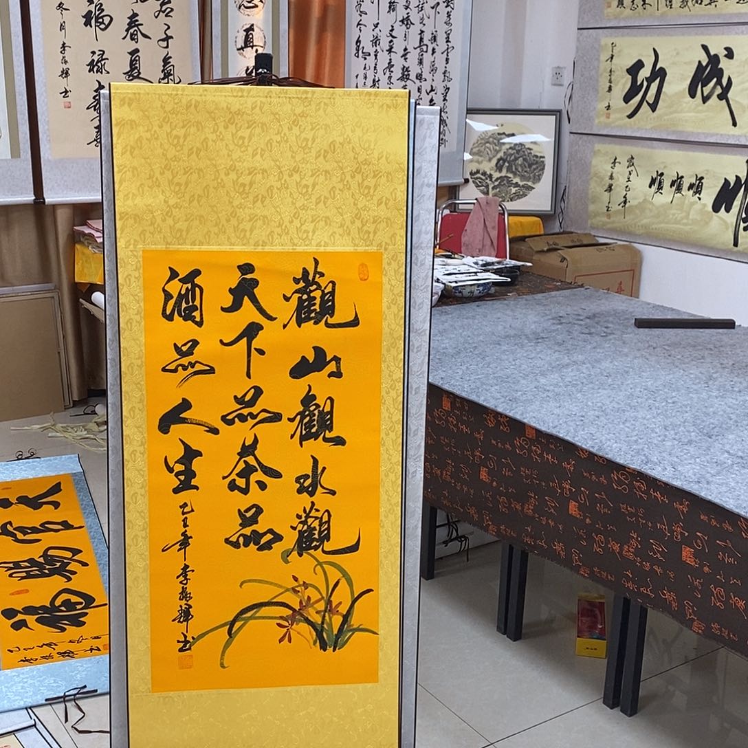 书法书法作品参加