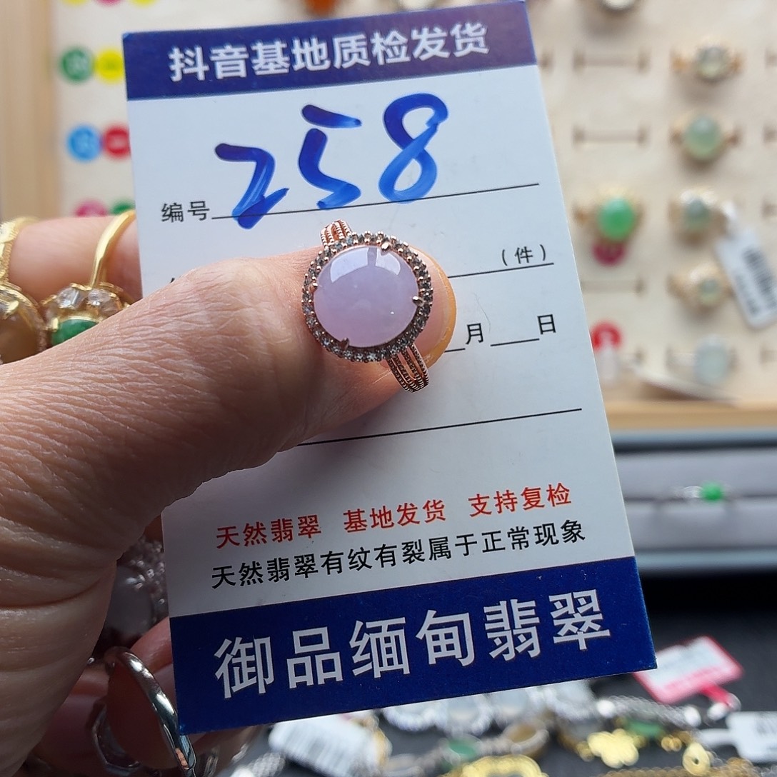 风***落翡翠未镶嵌戒指天然缅甸翡翠A货，假一赔三