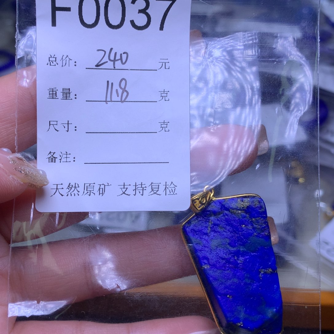 青金石手链未镶嵌燕*F0037