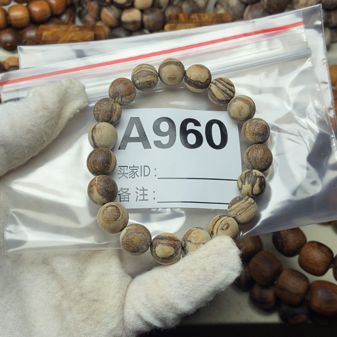 默***默贡木福利1.0妖花手串960