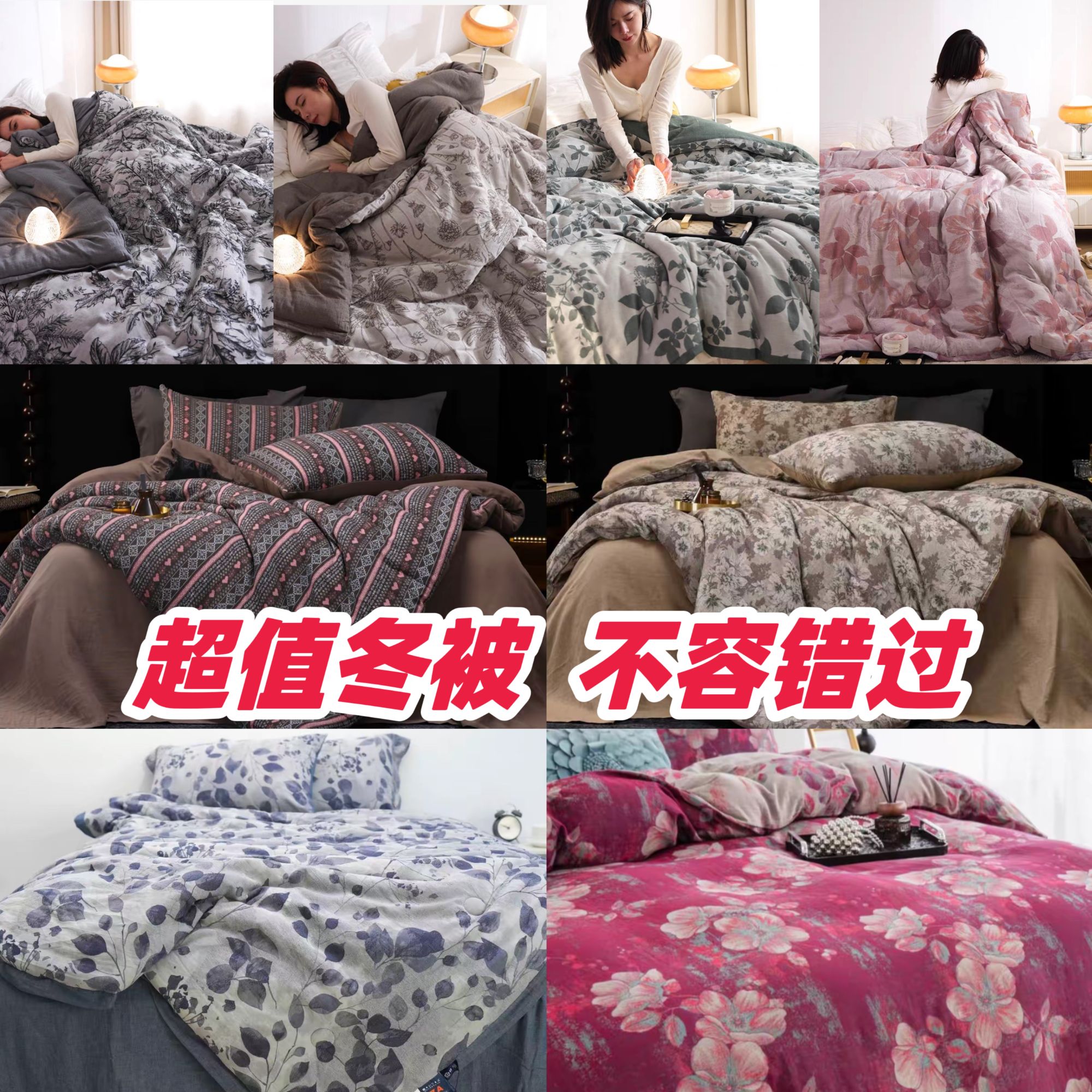 【麋鹿】拼接艺术风双面200*230加厚保暖四季被 高级感轻奢卧室床品