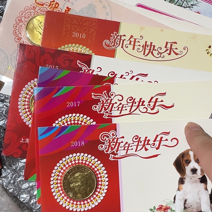其他普通金属生肖纪念章十个