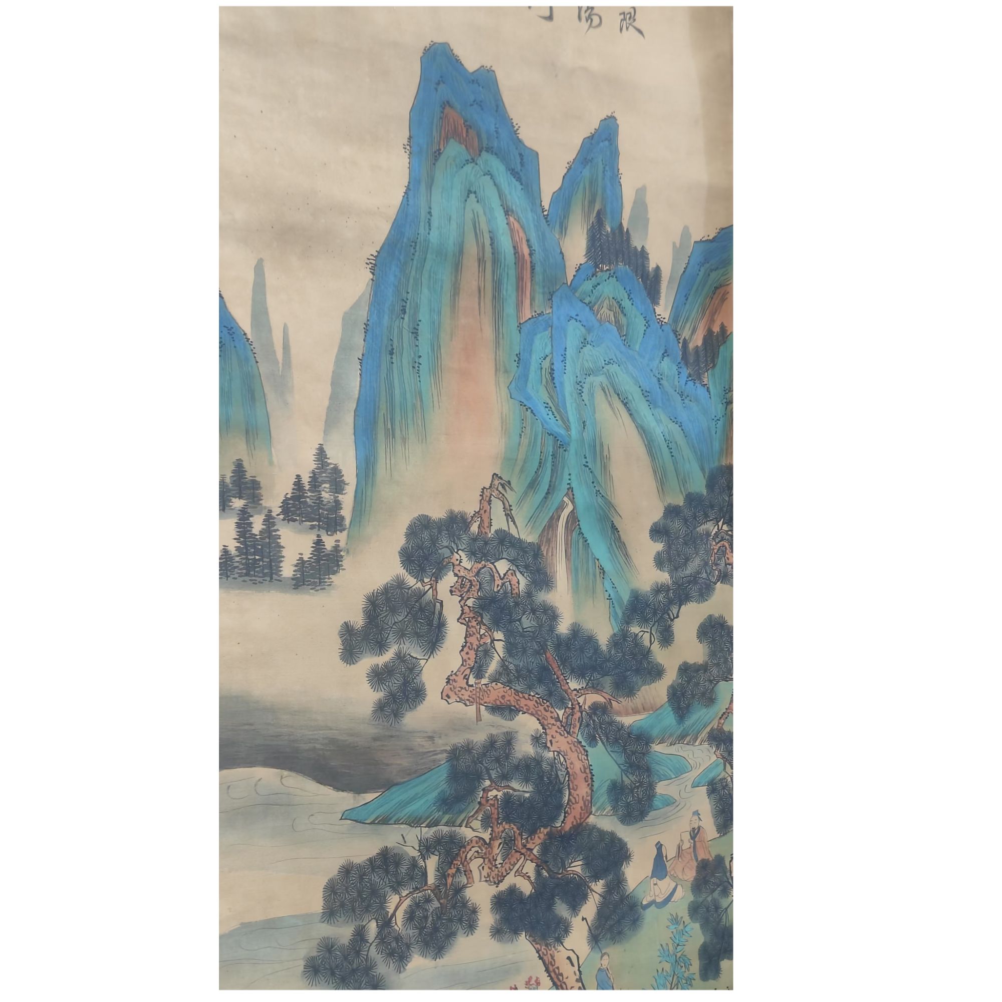 文   山水立轴100*45约4平尺