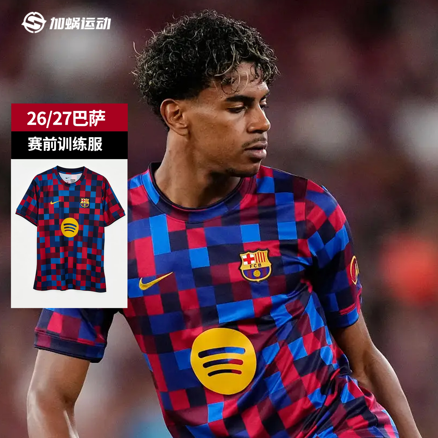 SFS耐克Nike巴萨26/27赛前训练服短袖球衣足球服男II1667-621