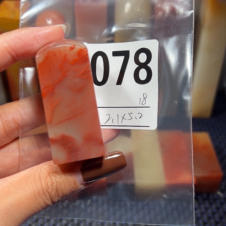 【闪购商品】寿山石印石老挝石