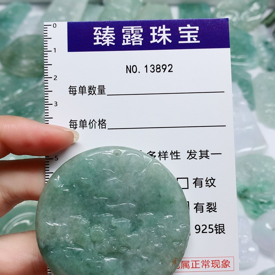 翡翠颈饰未镶嵌翡翠颈饰未镶嵌13892