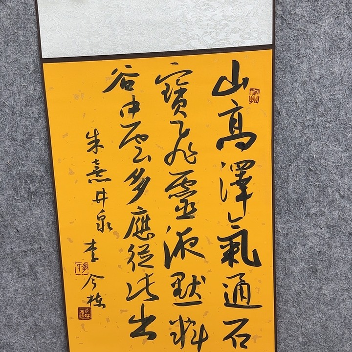 书法书法书法书法