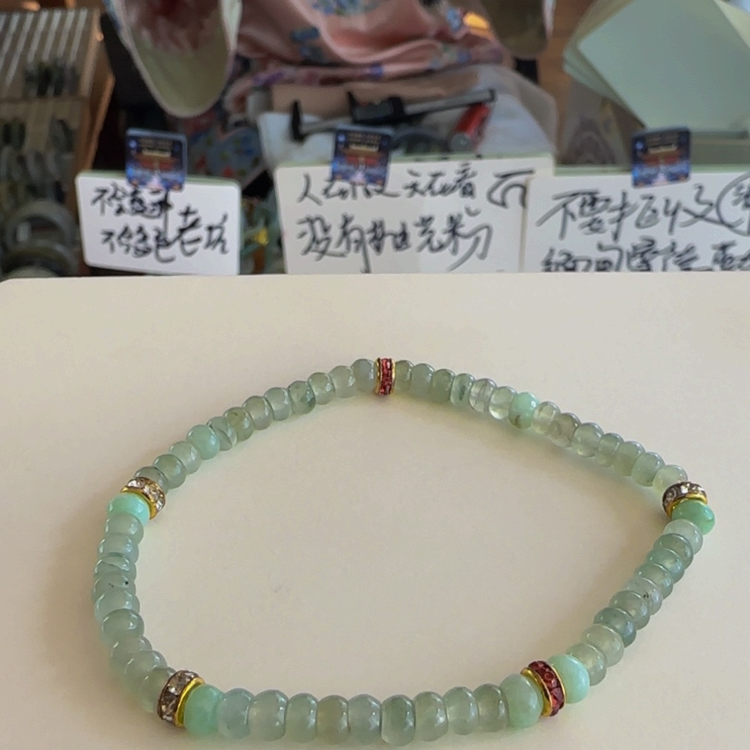 翡翠手绳未镶嵌乐*枳老坑