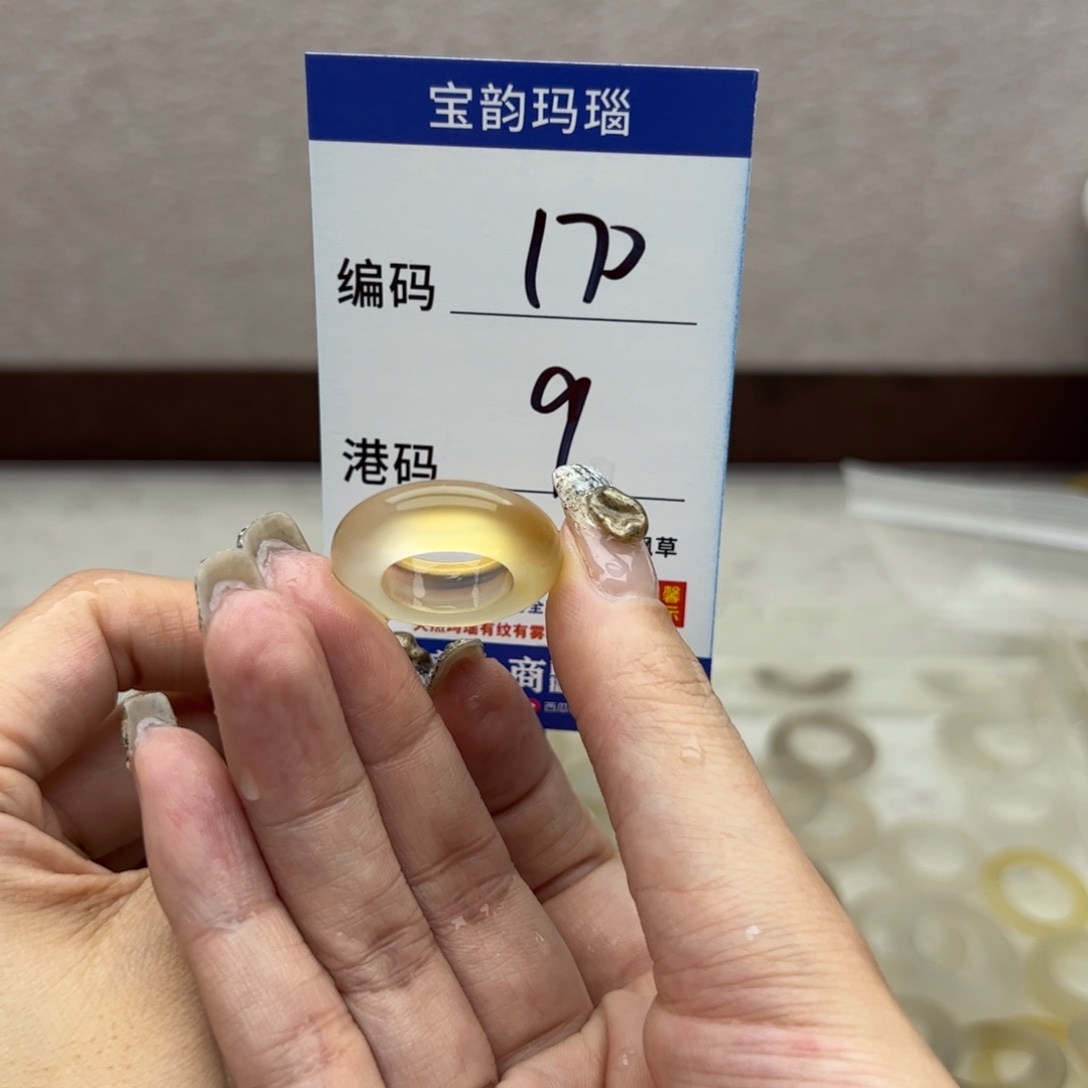 玛瑙/玉髓未镶嵌戒指