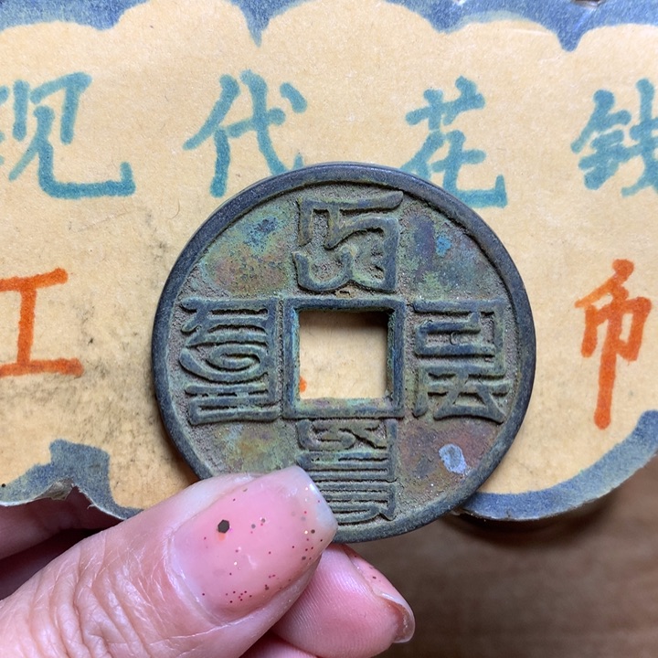 【闪购商品】铜现代工艺品花钱