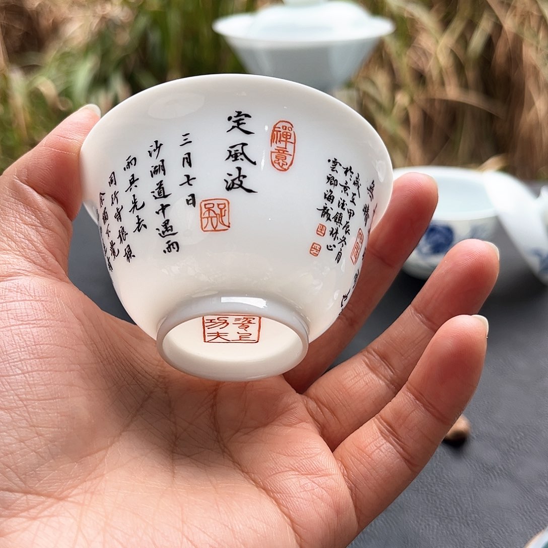 杯姜*景德镇陶瓷艺术品