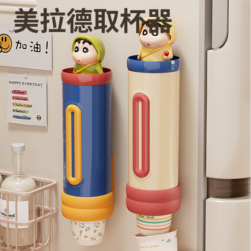 一次性杯子取杯器饮水机水杯架子家用壁挂免打孔收纳纸杯架取杯架