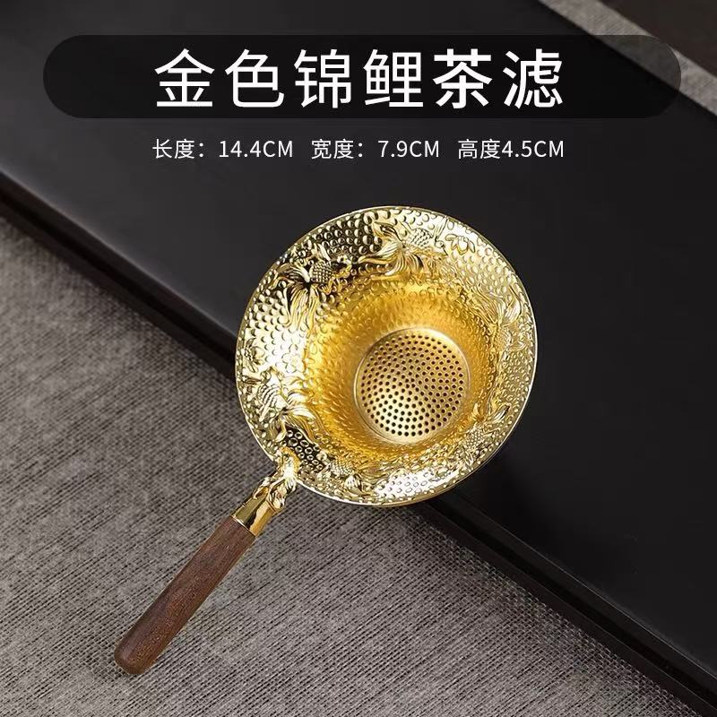 合金茶漏茶叶过滤网功夫茶具过滤器茶隔漏斗泡茶莲花茶过滤G1481