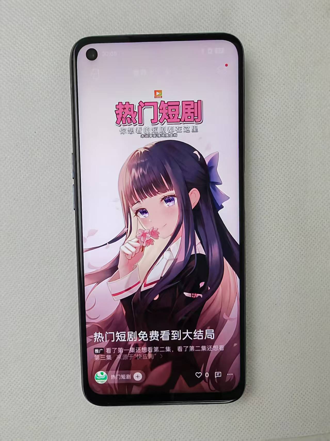 9新 OnePlus/一加 清仓处理一加ace竞速版9新速度快原装双卡黑色