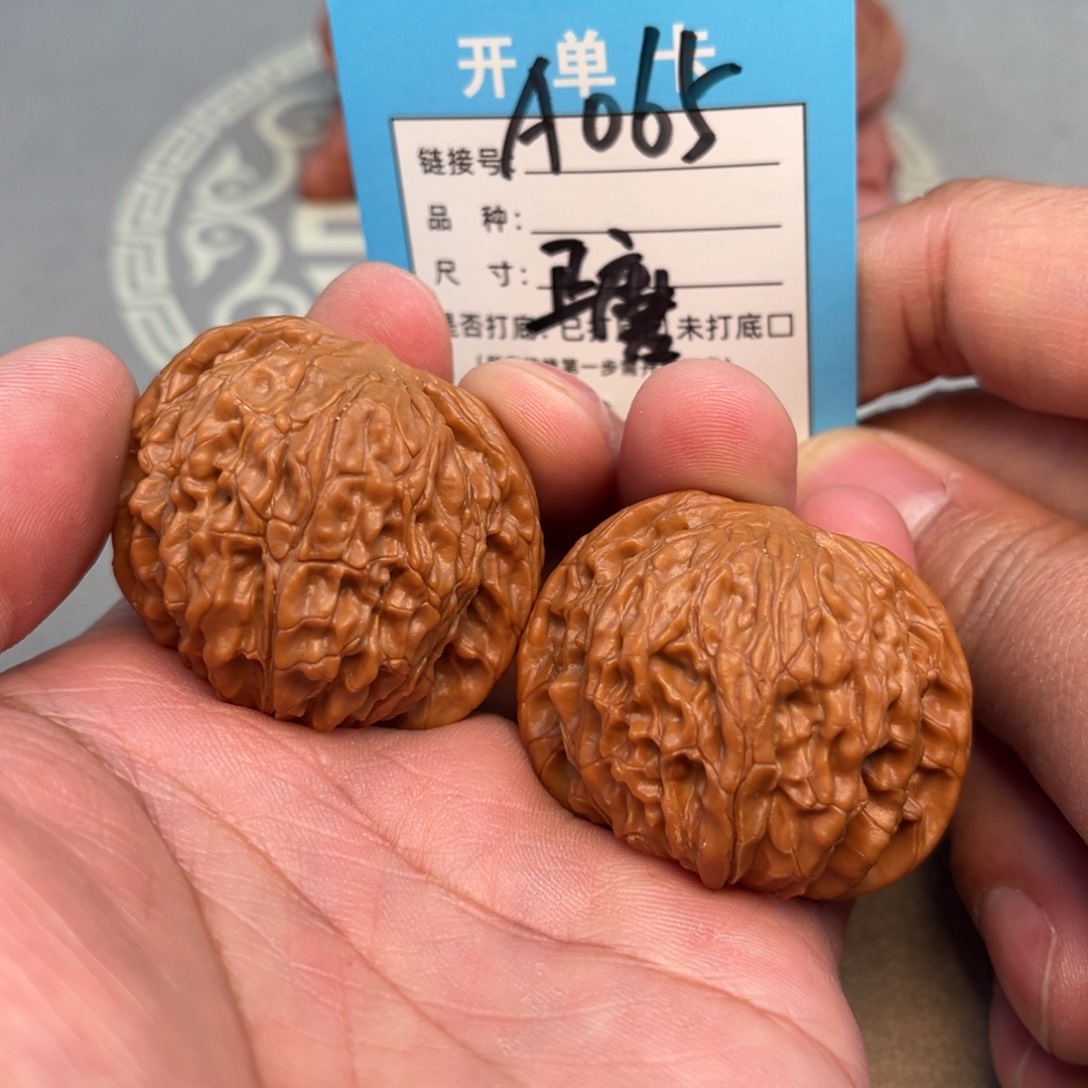 吊坠文玩核桃文玩