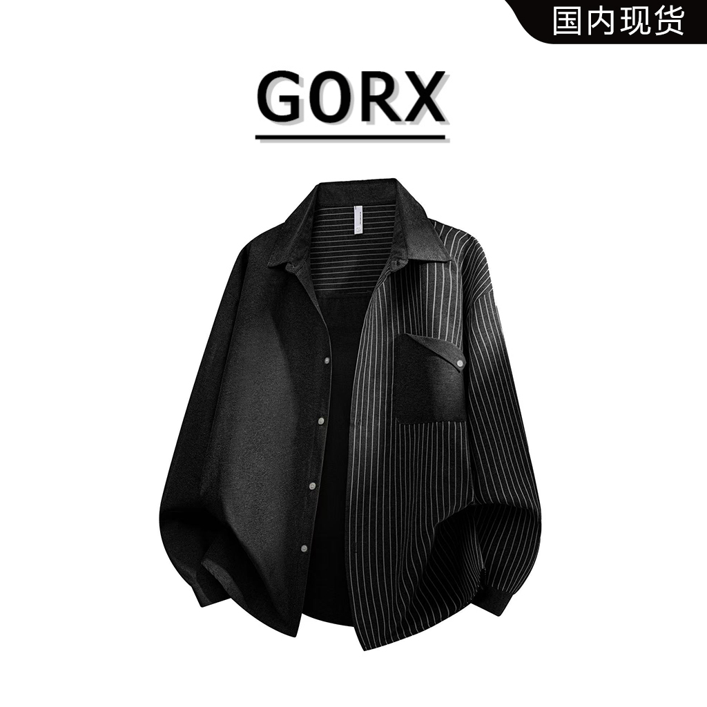 GDRX条纹衬衫男款2025秋季拼接解构设计感长袖衬衣高级感男生衣服