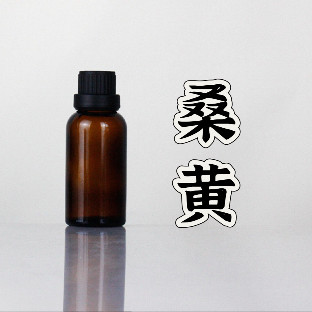 高阶版桑黄复方油 超临界二氧化碳萃取精油本品为原料