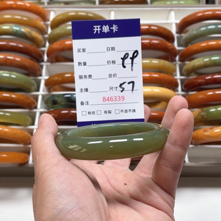 蛇纹石玉手镯未镶嵌福*