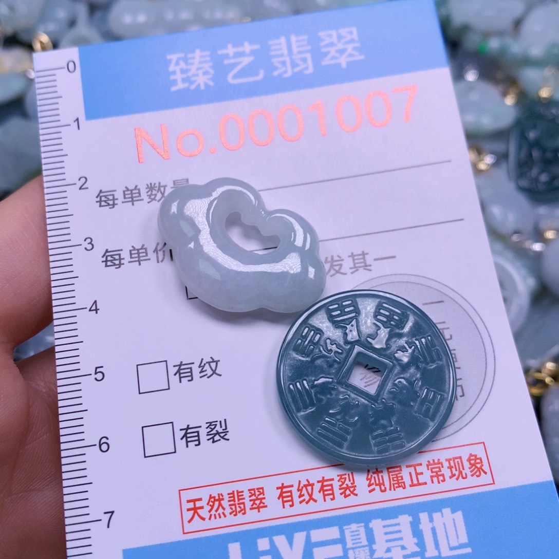 吊坠(不含链)未镶嵌翡翠