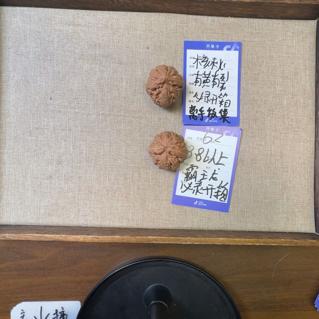 把件文玩核桃62号链接霸王龙