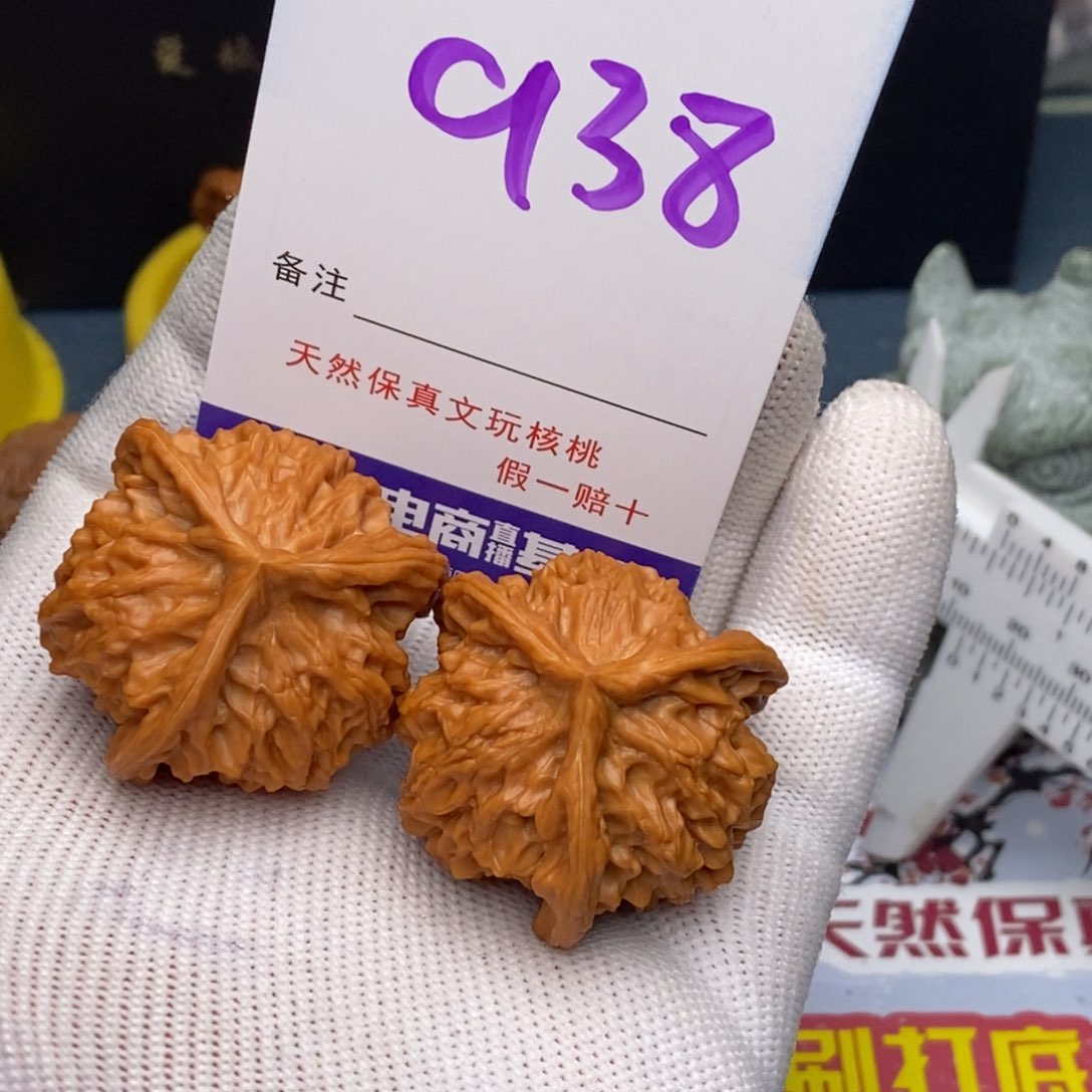 文玩核桃把件核桃