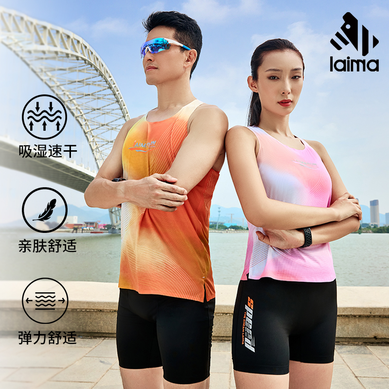 【莱马】运动背心男女超轻薄训练无袖速干透气方领上衣风洞极光2.0