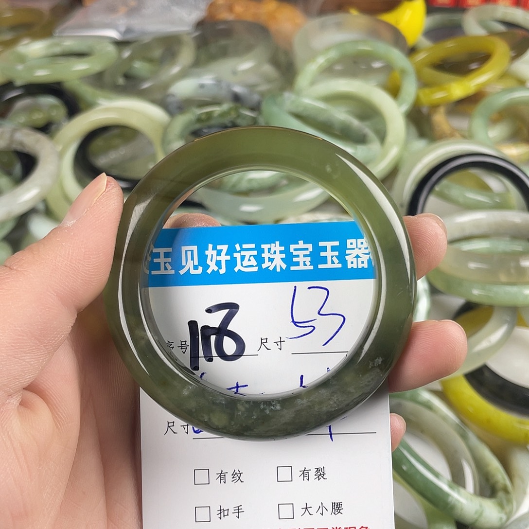 蛇纹石玉未镶嵌手镯