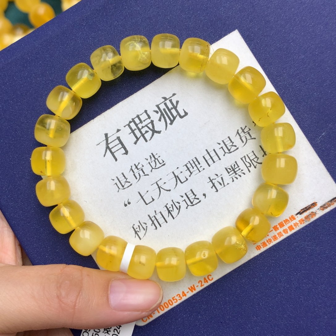 未镶嵌琥珀珠宝奇石8