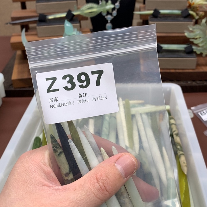 蛇纹石玉发饰合金非****微