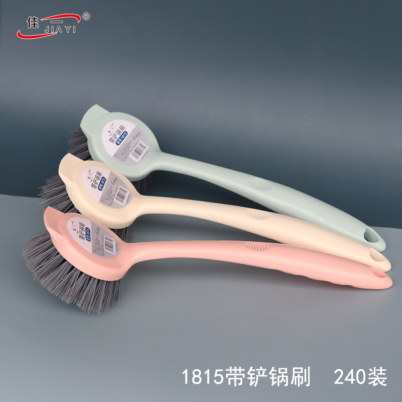 佳一1815带铲锅刷厨房清洁刷长柄清洁刷厨房带铲头刷锅洗碗神器