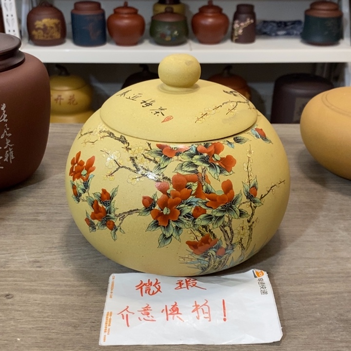 紫砂茶叶罐紫砂茶叶罐