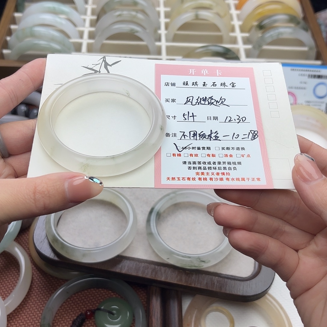 风***吹石英质玉（天山翠）未镶嵌手镯51+圈口