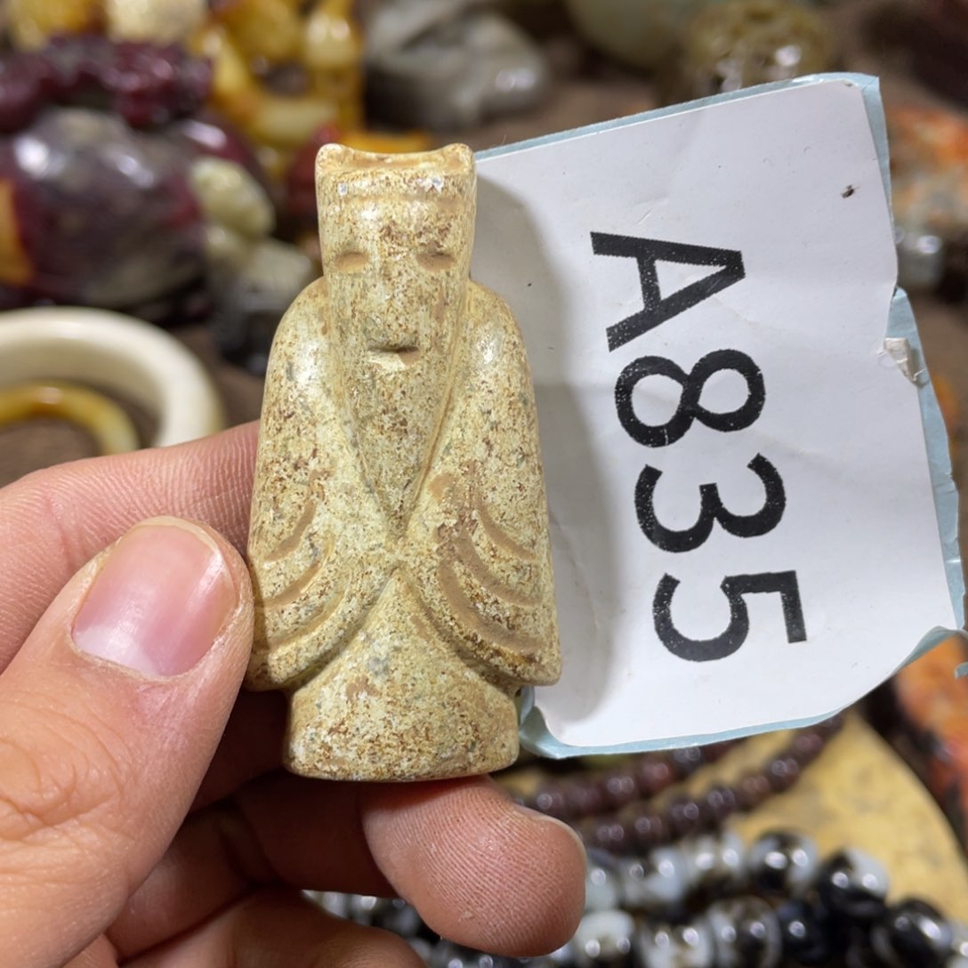 和田玉吊坠(不含链)未镶嵌