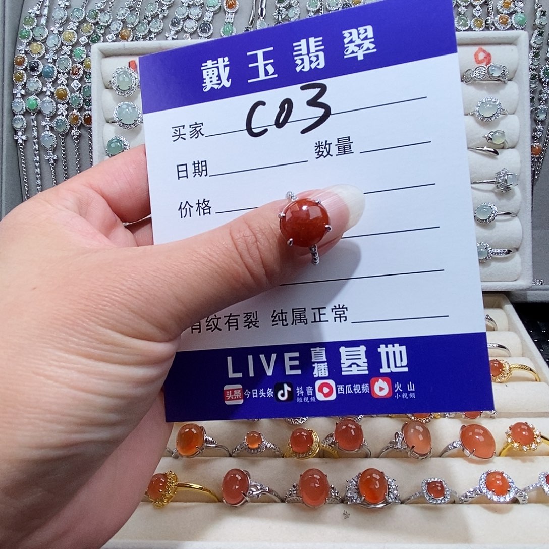 翡翠未镶嵌戒指缅甸