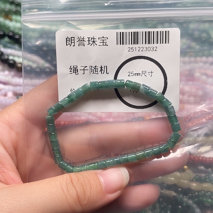 翡翠未镶嵌颈饰翡翠吊坠3032