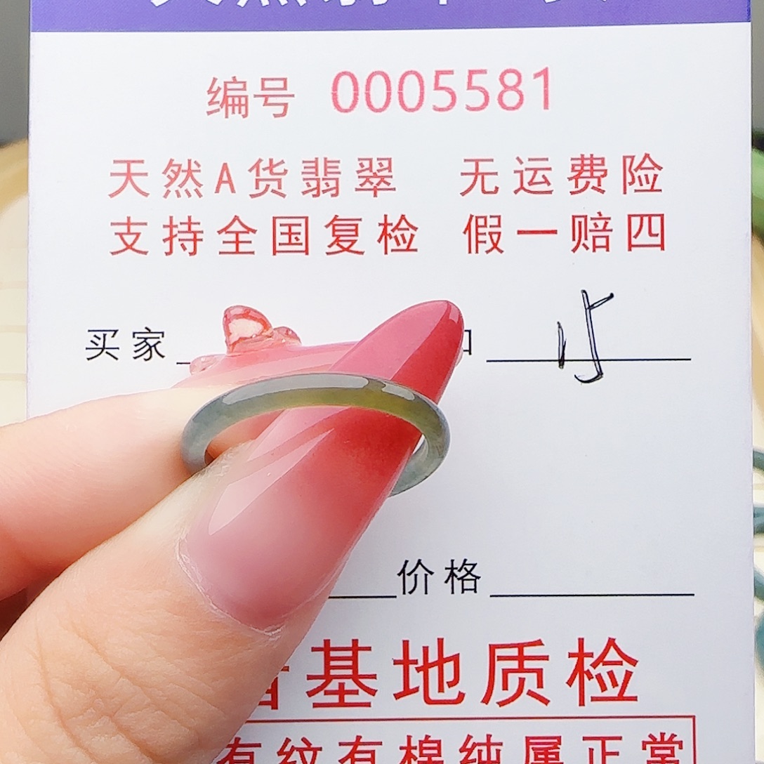 猫***猫翡翠未镶嵌戒指翡翠
