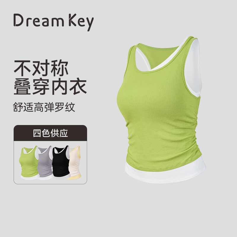 DK一体式运动背心防震防下垂跑步瑜伽服上衣可外穿夏季薄款8519 