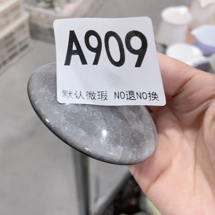 乔*i茶具微瑕，介意勿拍