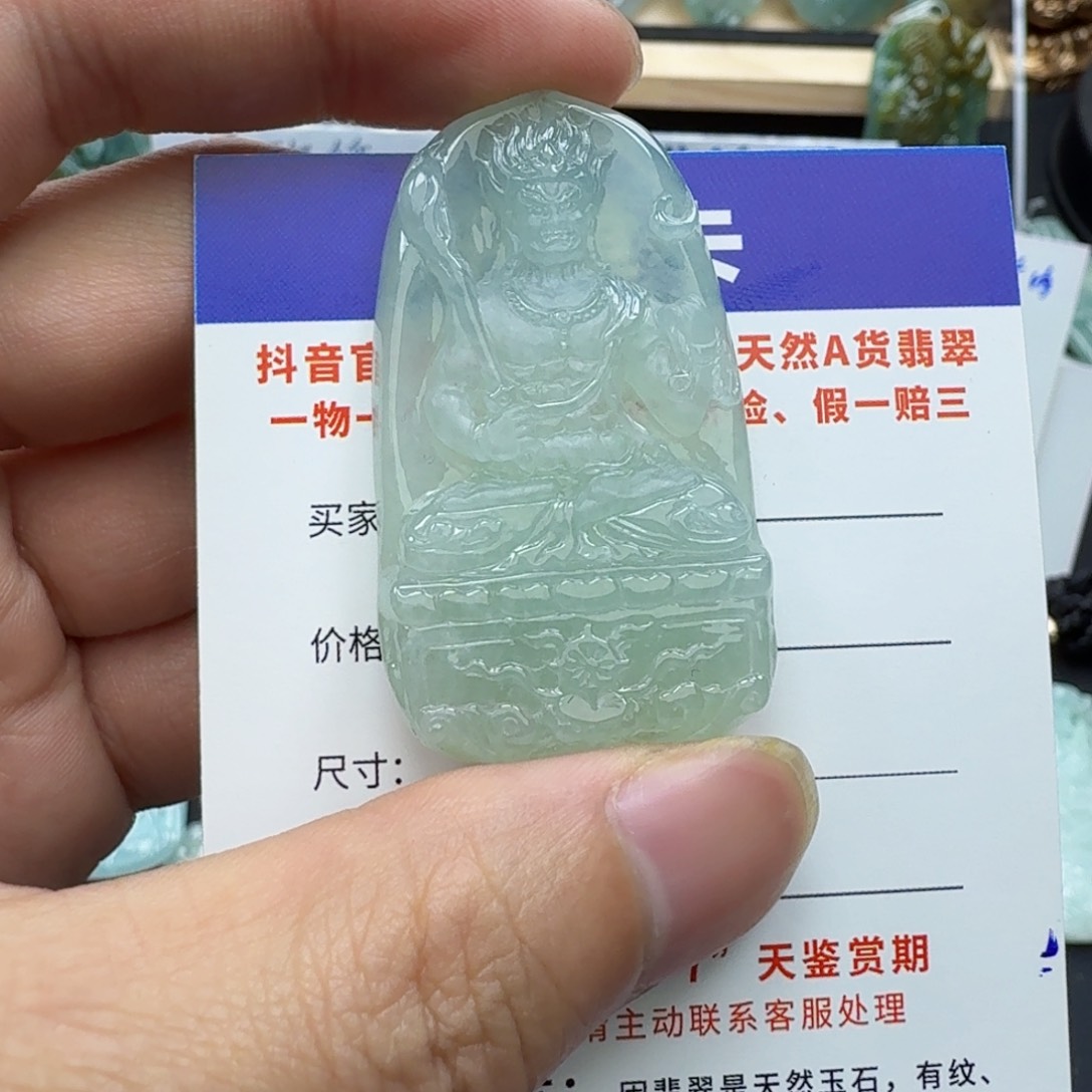 翡翠颈饰未镶嵌军**花缅甸翡翠，不动明王