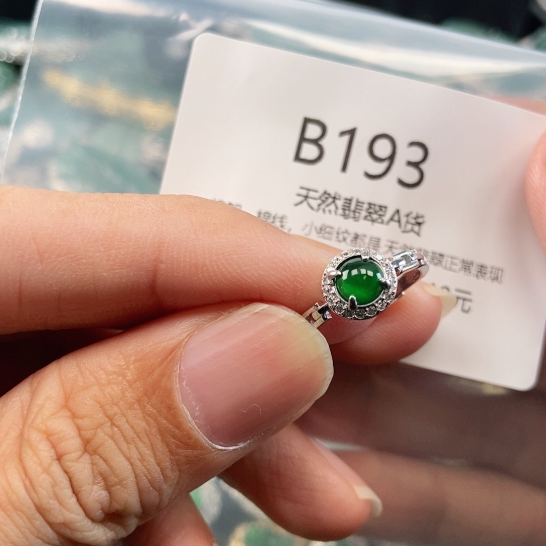 【闪购商品】翡翠吊坠(不含链)未镶嵌