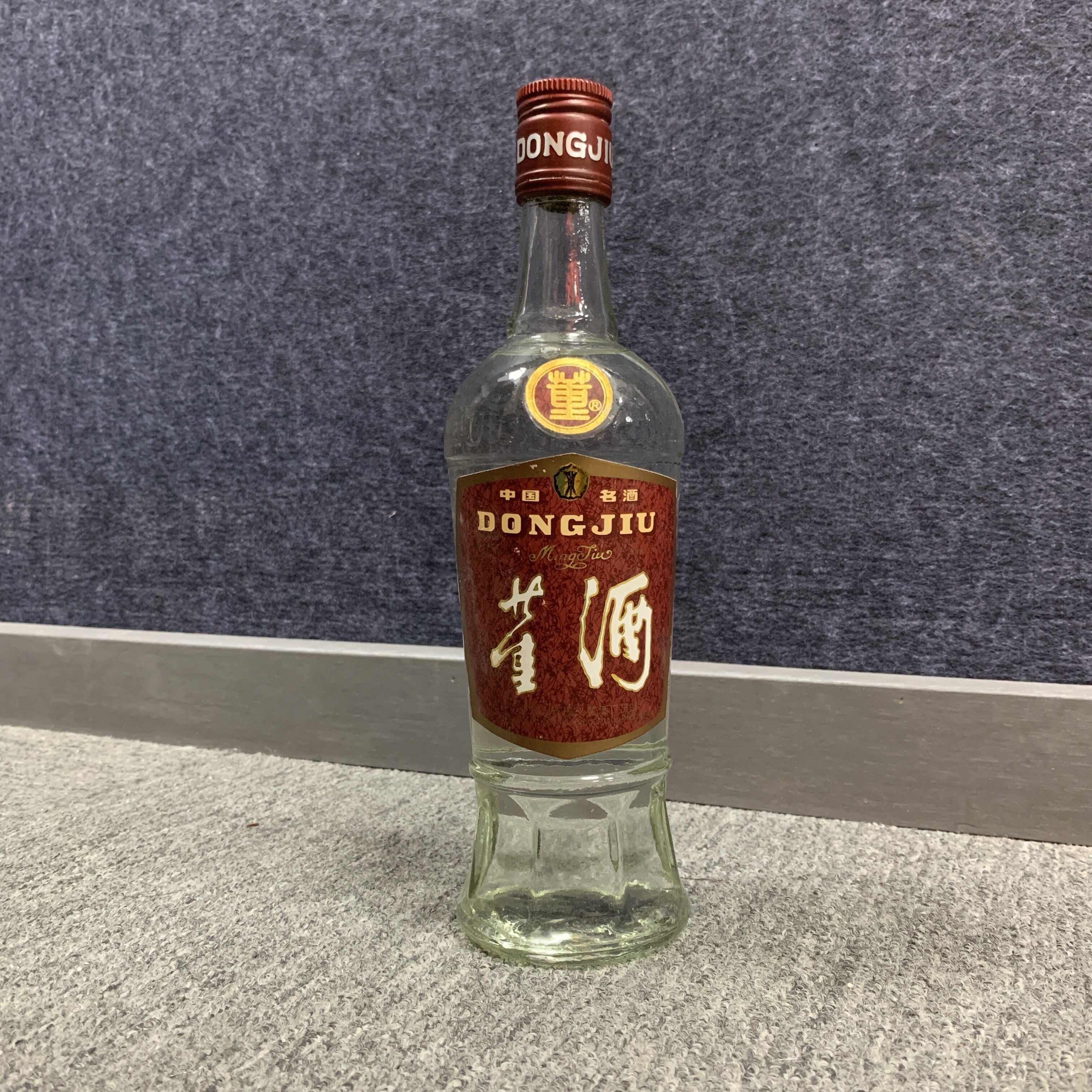 93年董酒59度1-M25BM008538-02