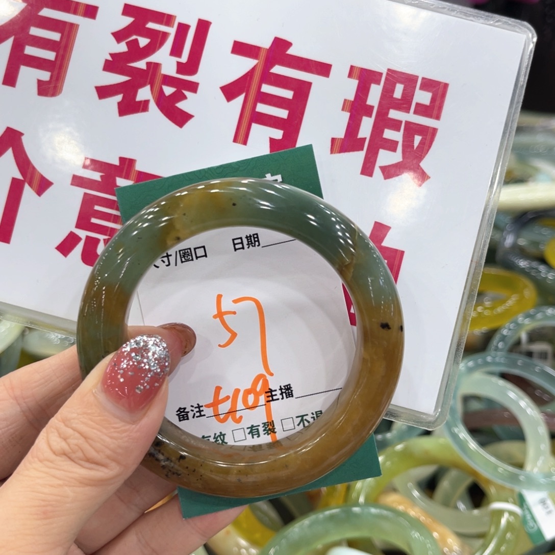 未镶嵌蛇纹石玉手镯手镯